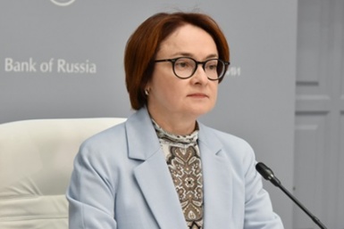 Глава ЦБ РФ Эльвира Набиулина С сайта ЦБ РФ