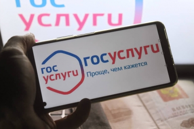 Госуслуги. Авто ГИБДД
