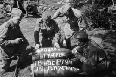 Вспомнить все: малоизвестные фотографии времен Второй мировой войны Яков Рюмкин