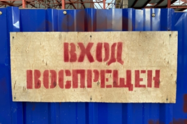 Стройка ИА MagadanMedia