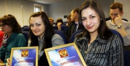 Участники молодёжного научно-инновационного конкурса www.magadan.ru