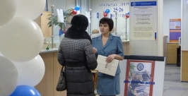 Магаданские налоговики подвели первые итоги акции &quotДень открытых дверей&quot Управления Федеральной налоговой службы по Магаданской области