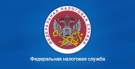 Федеральная налоговая служба Лященко Александр, PrimaMedia
