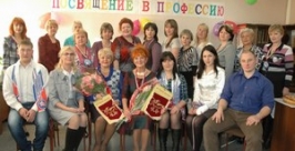 &quotПосвящение в профессию&quot прошло в управлении Пенсионного фонда в Сусуманском районе Пресс-служба отделения Пенсионного фонда РФ по Магаданской области
