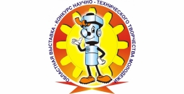 Конкурс научно-технического творчества молодежи стартует на Колыме Управление по делам молодежи Правительства Магаданской области
