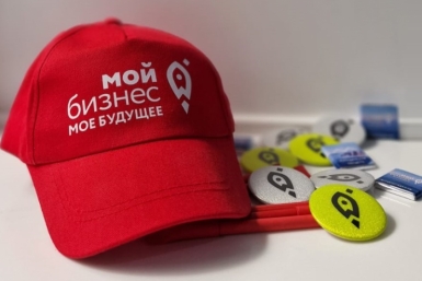 Центр &quotМой бизнес&quot стал участником масштабного молодежного события Источник