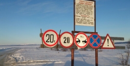 На переправе через реку Яна открыли движение для грузовиков массой до 20 тонн MagadanMedia