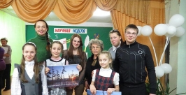 По &quotЛестнице знаний&quot поднялись магаданские школьники  пресс-служба заповедника &quotМагаданский&quot