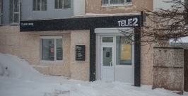 Tele2 открыли новый салон связи в Магадане Александр Крылов / ИА MagadanMedia