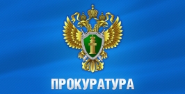 Прокуратурой выявлены нарушения закона в Тенькинском районе Магаданской области  Гречанюк Виталий, PrimaMedia