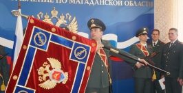 Торжественная прибивка знамени к древку прошла в колымском управлении госнаркоконтроля Мария Золотарева, MagadanMedia