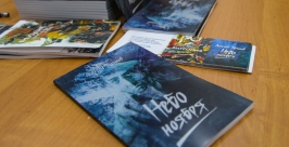 Презентация книг магаданских поэтов Александр Крылов / ИА MagadanMedia