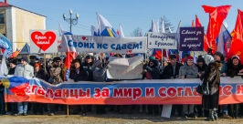В Магадане прошел Народный сход в поддержку жителей Украины Александр Крылов / ИА MagadanMedia