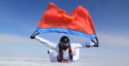 Свой 50-й юбилейный прыжок москвич Сергей Кандыбко посвятил Колыме Денис Костин