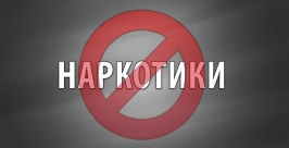 За незаконное хранение наркотиков 17-летнего магаданца приговорили к 3 годам колонии  Гречанюк Виталий, PrimaMedia