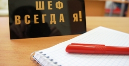 Прокуратура Магаданской области дисквалицифицировала двух руководителей предприятий балашов Антон, PrimaMedia