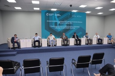 Разумное потребление и ИИ в экологии обсудили на сахалинском климатическом форуме пресс-служба правительства Сахалинской области