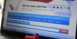 &quotФронтовики Путина&quot стали внимательней следить за расходами госчиновников в Магадане  MagadanMedia