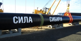 Газопровод &quotСила Сибири&quot свяжет регионы Дальнего Востока с Китаем Юрий Скачков, ЕАОmedia