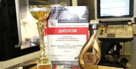 Свои достижения впервые представил на Промышленном конгрессе юга России ИрГТУ	 Пресс-служба ИрГТУ