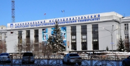 Участниками Дня карьеры в НИ ИрГТУ станут 50 российских компаний Оленникова Мария, IrkutskMedia