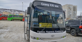 Колымчанам подарили новый автобус Александр Крылов, ИА Magadanmedia