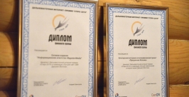 ИА MagadanMedia получило диплом финалиста Дальневосточной интернет-премии Александр Крылов, ИА MagadanMedia