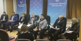Проблемы ЖКХ, образования и экономики обсудил магаданский штаб Народного фронта Пресс-служба регионального исполкома ОНФ в Магаданской области
