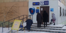 Здание почты областного центра Пресс-служба регионального исполкома ОНФ в Магаданской области
