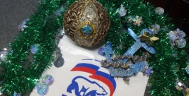  Севастопольские новогодние игрушки будут украшать главную елку Колымы Пресс-служба Магаданского РО ВПП &quotЕдиная Россия&quot