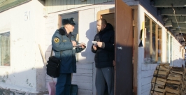 В праздничные дни сотрудники МЧС России по Магаданской области проводят профилактические рейды Пресс-служба ГУ МЧС России по Магаданской области