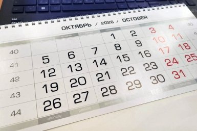Тематическое фото MagadanMedia