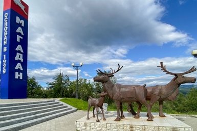 Тематическое фото Правительство Магаданской области