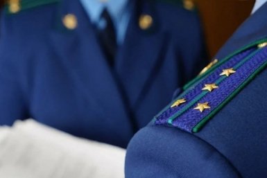 Тематическое фото Прокуратура Магаданской области