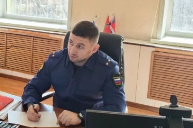 Тематическое фото Прокуратура Магаданской области