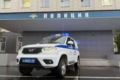 Тематическое фото УМВД России по Магаданской области