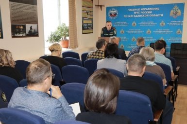 Тематическое фото МЧС РФ по Магаданской области
