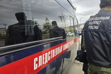 Тематическое фото СУ СК РФ по Магаданской области