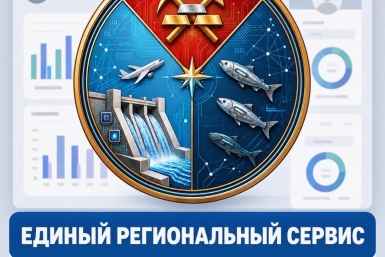 Тематическое фото Правительство Магаданской области
