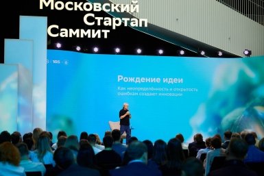 Карло Ровелли на Московском стартап-саммите (18+) пресс-служба Сбербанка