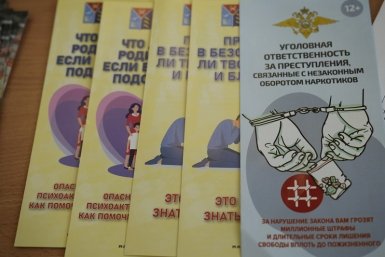 Тематическое фото УМВД России по Магаданской области