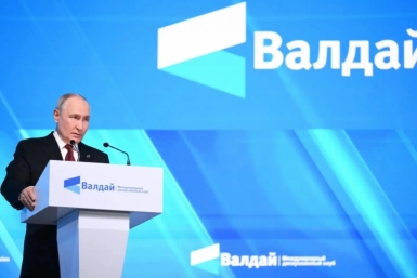 На территории ДФО создадут беспрецедентный единый преференциальный режим Источник