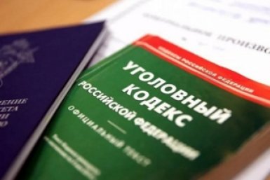 Тематическое фото 