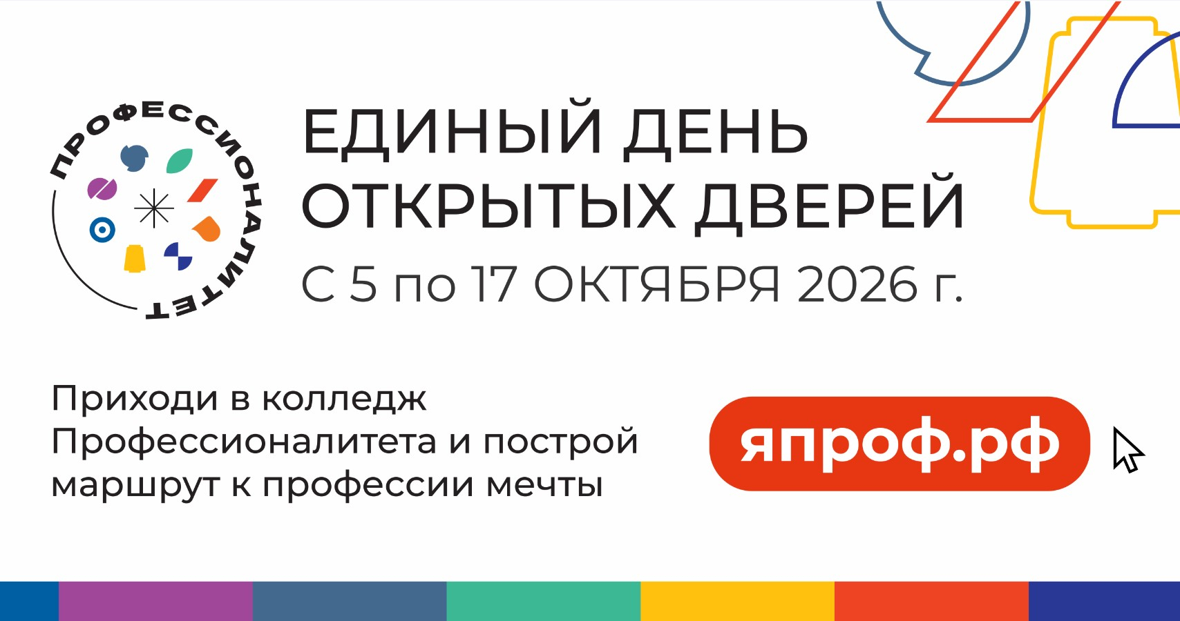 На Колыме стартовал день открытых дверей кластера &quotГорнодобывающая отрасль&quot Источник