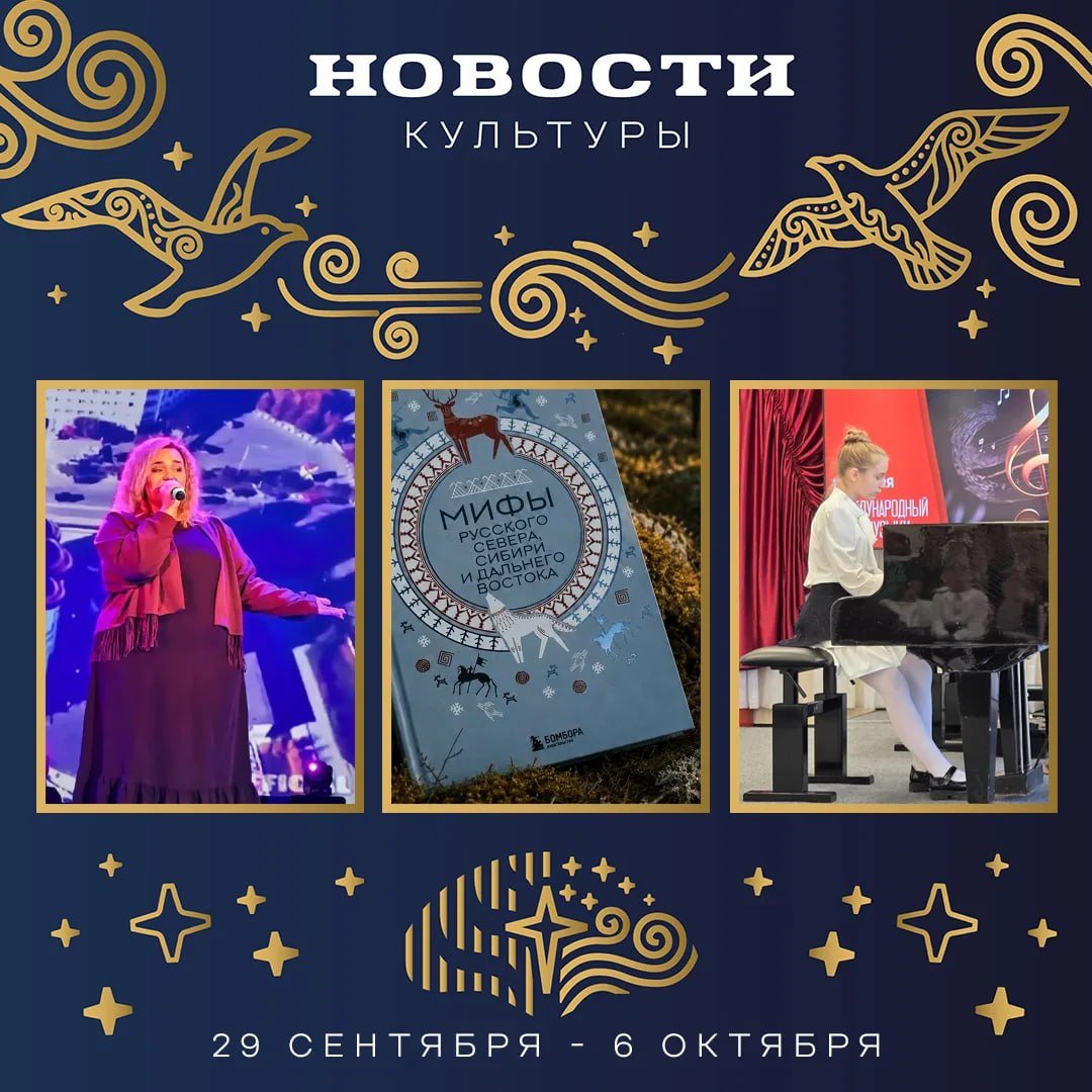 Тематическое фото Правительство Магаданской области