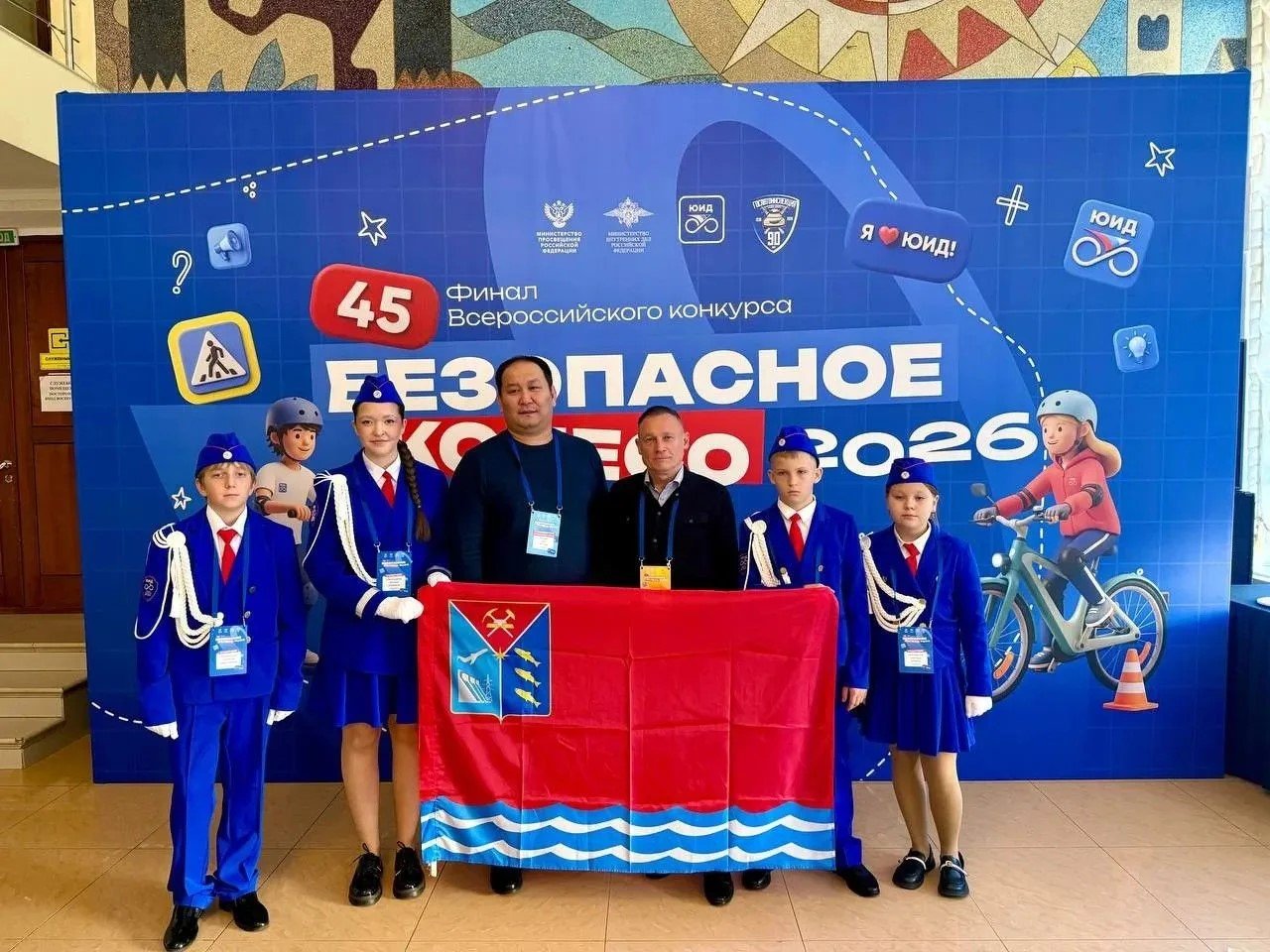 Стартовал финал конкурса юных инспекторов движения &quotБезопасное колесо&quot Минобразования Магаданской области