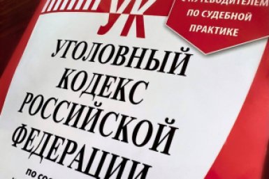 Тематическое фото УМВД России по Магаданской области