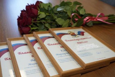 Тематическое фото УМВД России по Магаданской области