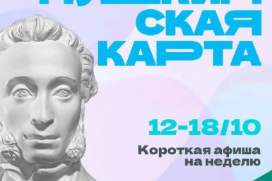 Тематическое фото Правительство Магаданской области