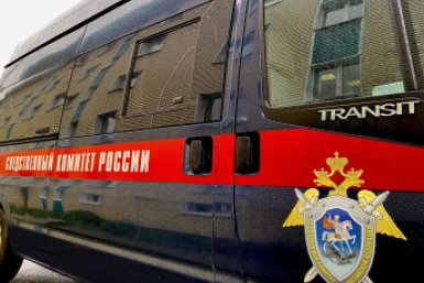 Тематическое фото СУ СК России по Магаданской области